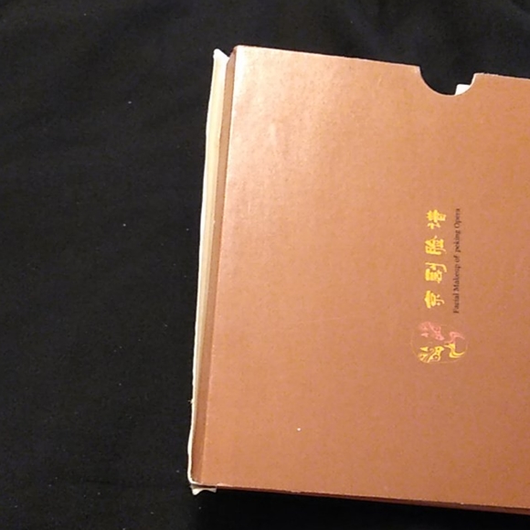 Oriental- Chinese Paper Cuts book bundle.FINAL - Picture 13 of 14